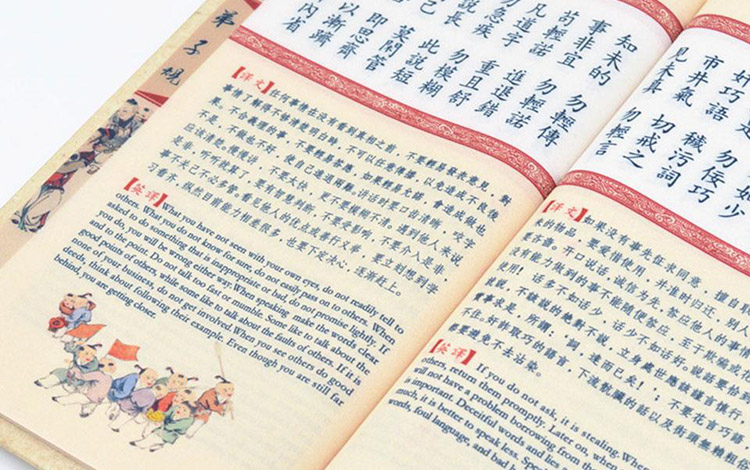 DIÁLOGOS Y CONVERSACIONES EN CHINO 中文对话