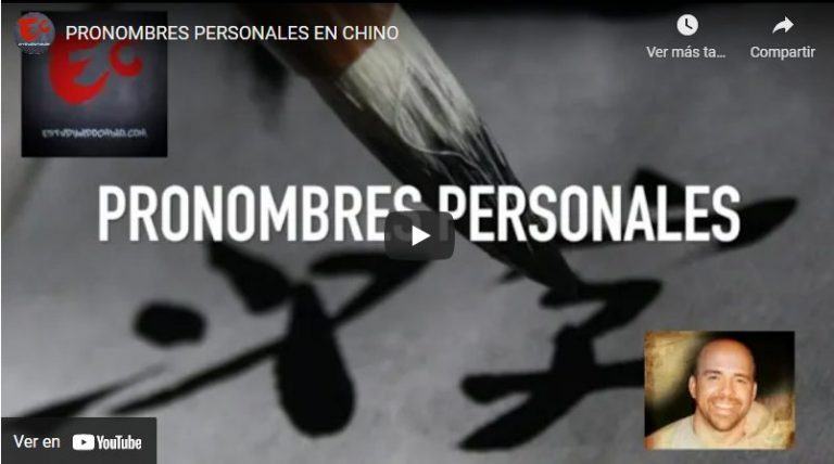 LOS PRONOMBRES PERSONALES EN CHINO
